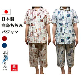 楽天市場 パジャマ 人気ランキング1位 売れ筋商品 楽天市場 パジャマ 人気ランキング1位 売れ筋商品